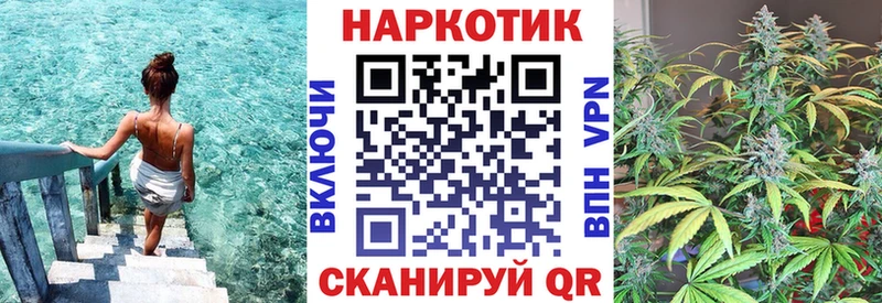 Магазины продажи наркотиков Нариманов Канабис COCAIN ГАШ Alpha-PVP Меф мяу мяу