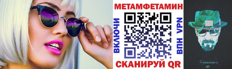 Амфетамин Premium Нариманов