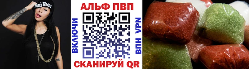Alfa_PVP СК КРИС ОМГ ОМГ вход сайты даркнета официальный сайт Нариманов