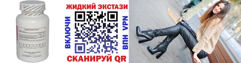 ОМГ ОМГ рабочий сайт  Нариманов  БУТИРАТ буратино  где продают наркотики 