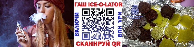 Гашиш гашик  мега маркетплейс  Нариманов 