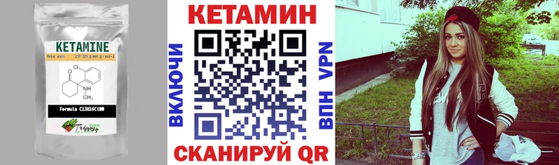 где продают   Нариманов  КЕТАМИН ketamine 