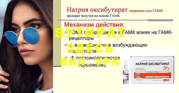 дживик Михайлов