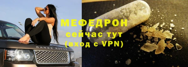 кокаин премиум Мегион