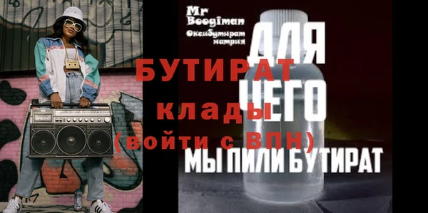 альфа пвп Медногорск