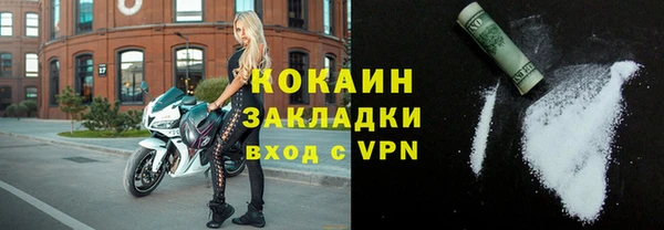 MDMA Premium VHQ Михайловск
