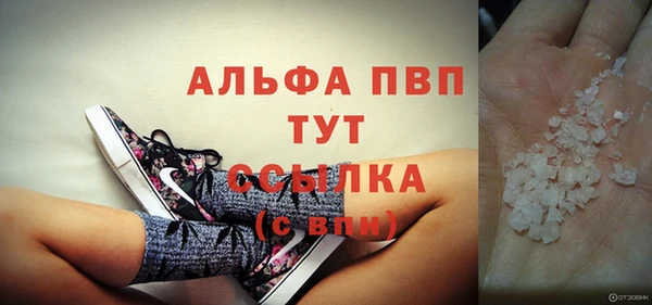 MDMA Premium VHQ Михайловск