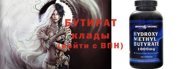 кокаин премиум Мегион