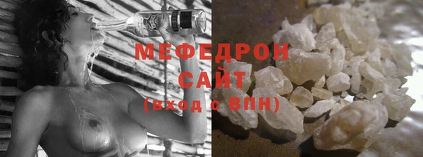 MDMA Premium VHQ Михайловск