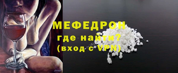 кокаин премиум Мегион
