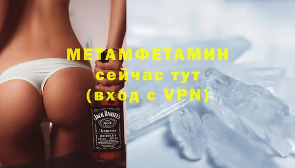 MDMA Premium VHQ Михайловск