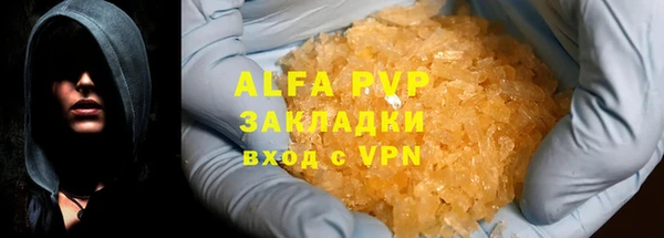 MDMA Premium VHQ Михайловск