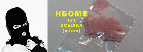 MDMA Premium VHQ Михайловск