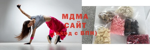 кокаин премиум Мегион