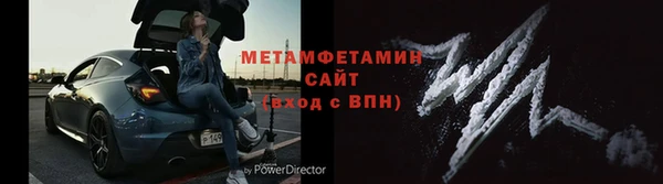 альфа пвп Медногорск