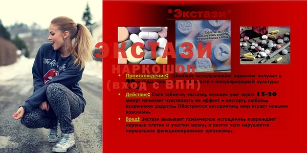 кокаин премиум Мегион
