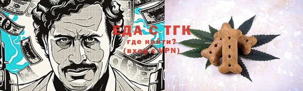 альфа пвп Медногорск