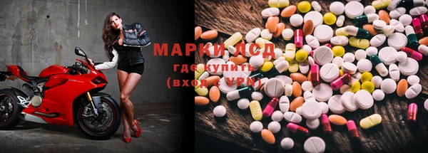 MDMA Premium VHQ Михайловск