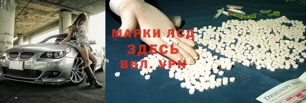 альфа пвп Медногорск