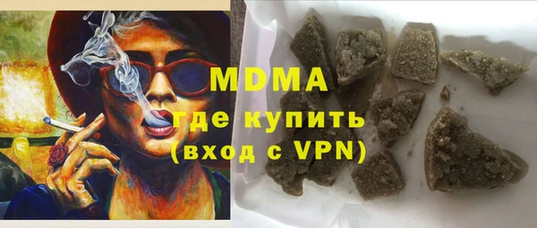 MDMA Premium VHQ Михайловск