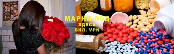 альфа пвп Медногорск