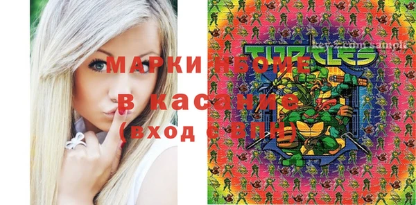 альфа пвп Медногорск