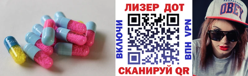 купить закладку  blacksprut сайт  LSD-25 экстази кислота  Нариманов 