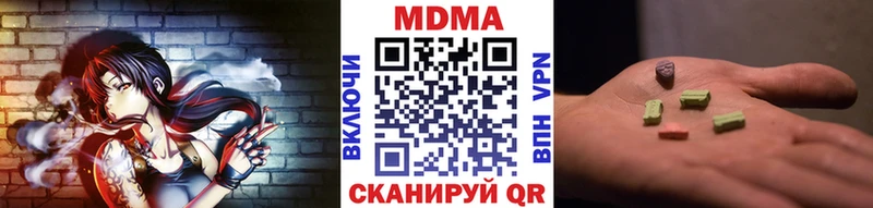 даркнет наркотические препараты  Нариманов  MDMA Molly 