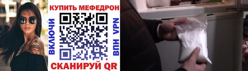 darknet телеграм  Нариманов  Меф 4 MMC  где купить   KRAKEN tor 