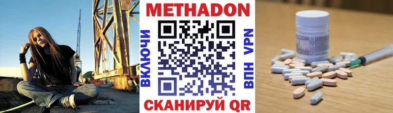 сайты даркнета какой сайт  Нариманов  Метадон VHQ 