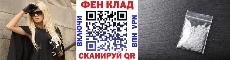 Метамфетамин Methamphetamine  Нариманов 