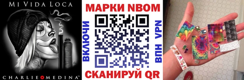Наркотические марки 1,8мг hydra маркетплейс Нариманов