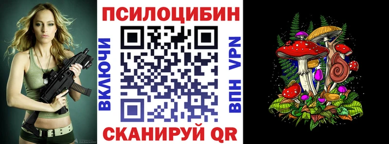Галлюциногенные грибы MAGIC MUSHROOMS KRAKEN ССЫЛКА Нариманов